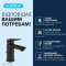 Смеситель для раковины Grohe QuickFix Dice S-Size 1018562430 с донным клапаном