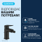 Змішувач для біде Grohe QuickFix Dice (чорний матовий) 1018772430
