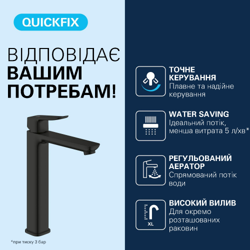 Смеситель для раковины Grohe QuickFix Dice XL-Size 1018922430