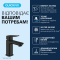 Смеситель для раковины Grohe QuickFix Dice ES S-Size 1018612430 с донным клапаном