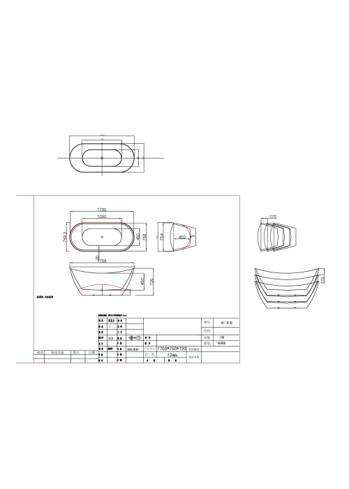 Ванна акрилова окремостояча Insana Amina 170 L 170 x 75 x 72 ( А0059314 )