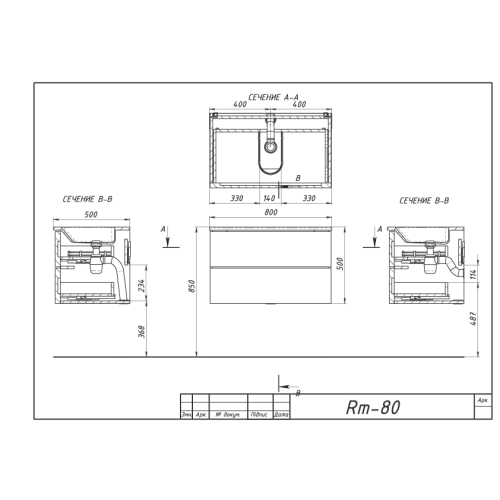 Тумба Botticelli Rimini Rm-80 біла з умивальником Marlen-80