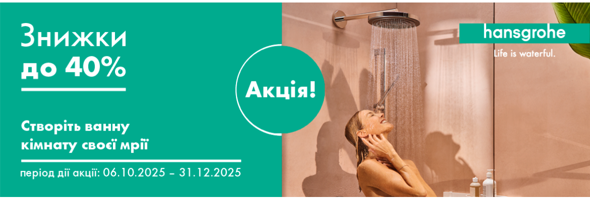 ShowerSelect Comfort