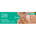 Знижки Hansgrohe 