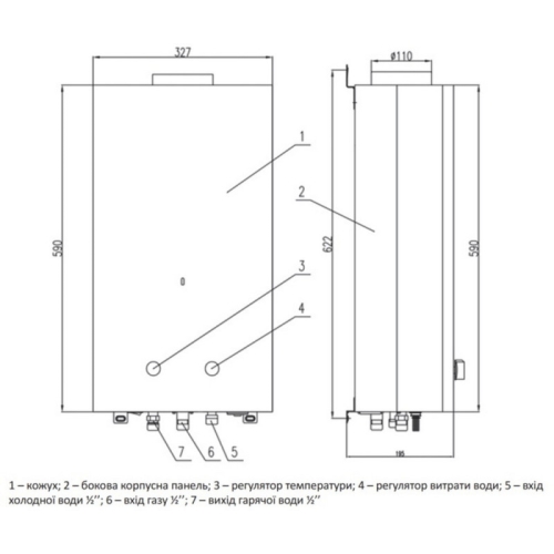 Колонка газова димохідна Thermo Alliance JSD20-10F2 10 л скло (море)