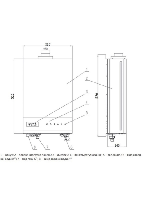 Колонка газовая турбированная Thermo Alliance JSG20-10ETP18 10 л Silver