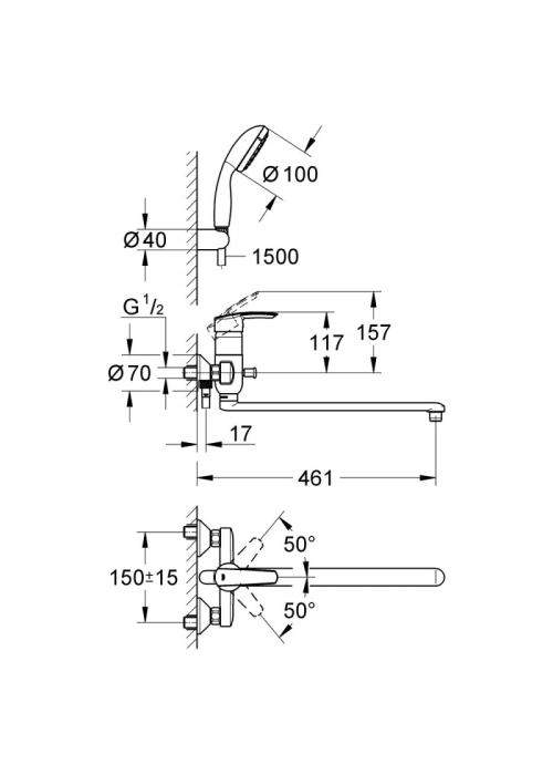 Смеситель для ванны Grohe Multiform 3270800A