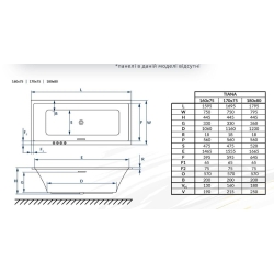 Ванна акрилова RADAWAY TIANA 170x75 (WA1-52-170x075) + ніжки (NWA-62)