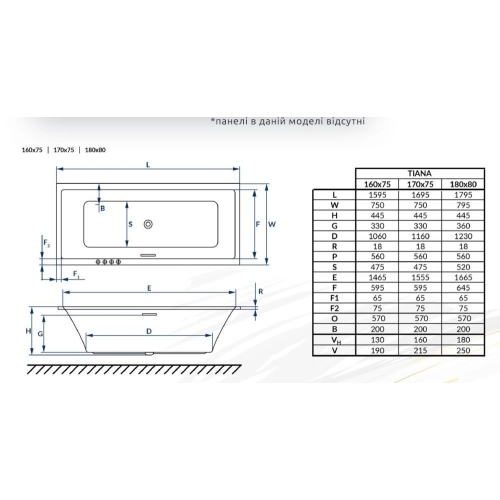 Ванна акрилова RADAWAY TIANA 170x75 (WA1-52-170x075) + ніжки (NWA-62)