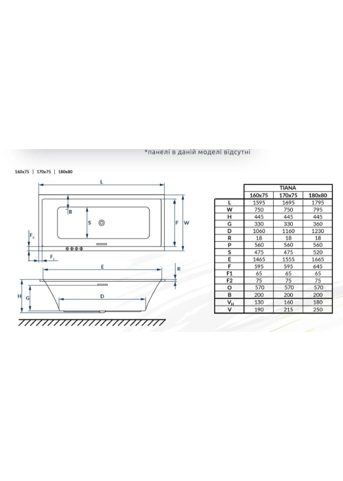 Ванна акрилова RADAWAY TIANA 170x75 (WA1-52-170x075) + ніжки (NWA-62)