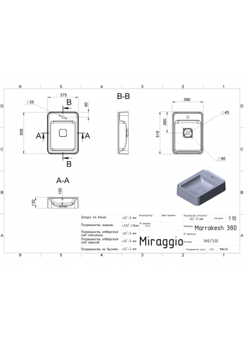 Умывальник Miraggio MARAKESH 380 Глянец