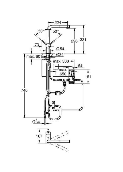 Змішувач кухонний сенсорний для мийки Grohe Minta Touch 31360DC1