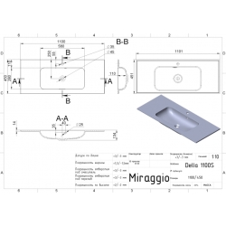 Умывальник Miraggio Della 1100 Матовый