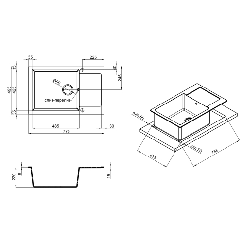 Кухонная мойка Lidz 781x510/200 GRF-13 (LIDZGRF13781510200)