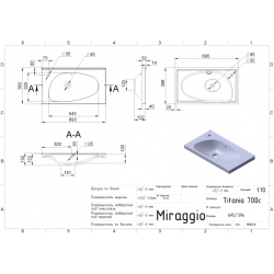 Раковина Miraggio Titania 700 Матовый