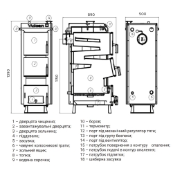 Котел твердопаливний сталевий Thermo Alliance Vulcan V 4.0 SF 15 VSF15V40