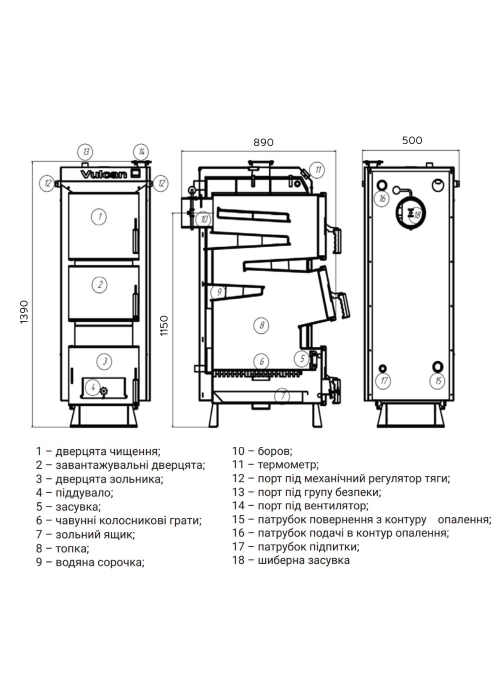 Котел твердопаливний сталевий Thermo Alliance Vulcan V 4.0 SF 15 VSF15V40