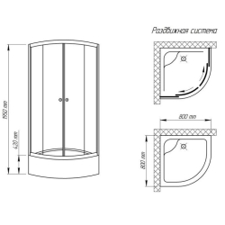 Душевая кабина Wave 8080.2EG эконом 195x80x80, c глубоким поддоном, SD00028653