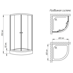 Душевая кабина Wave 8080.1SG стандарт 195x80x80, c мелким поддоном, SD00028646