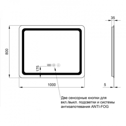 Дзеркало Qtap Mideya 100x80 (DC-F910) з LED-підсвічуванням та антизапотіванням QT2078F910W