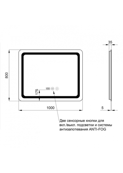 Дзеркало Qtap Mideya 100x80 (DC-F910) з LED-підсвічуванням та антизапотіванням QT2078F910W