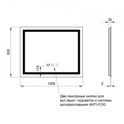 Зеркало Qtap Mideya 100x80 (DC-F614) с LED-подсветкой и антизапотеванием QT2078F614W