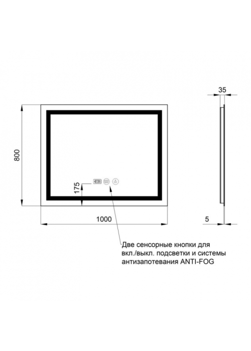 Дзеркало Qtap Mideya 100x80 (DC-F614) з LED-підсвічуванням та антизапотіванням QT2078F614W