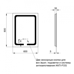 Дзеркало Qtap Mideya 60x80 (DC-F937) з LED-підсвічуванням та антизапотіванням QT2078F937W