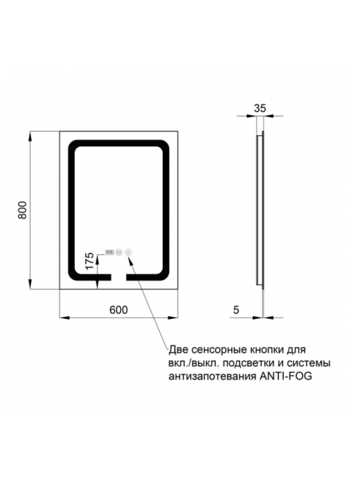 Дзеркало Qtap Mideya 60x80 (DC-F937) з LED-підсвічуванням та антизапотіванням QT2078F937W