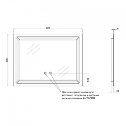 Дзеркало Qtap Mideya 80x60 (DC-B605) з LED-підсвічуванням та антизапотіванням QT2078B605W