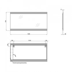 Дзеркало Qtap Mideya Classic 140x70 з LED-підсвічуванням QT2078250378W