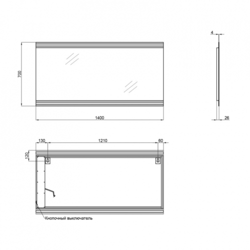 Дзеркало Qtap Mideya Classic 140x70 з LED-підсвічуванням QT2078250378W