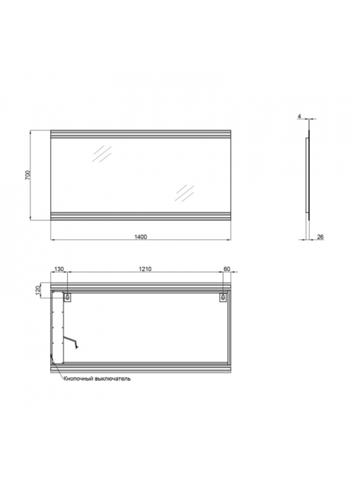 Дзеркало Qtap Mideya Classic 140x70 з LED-підсвічуванням QT2078250378W