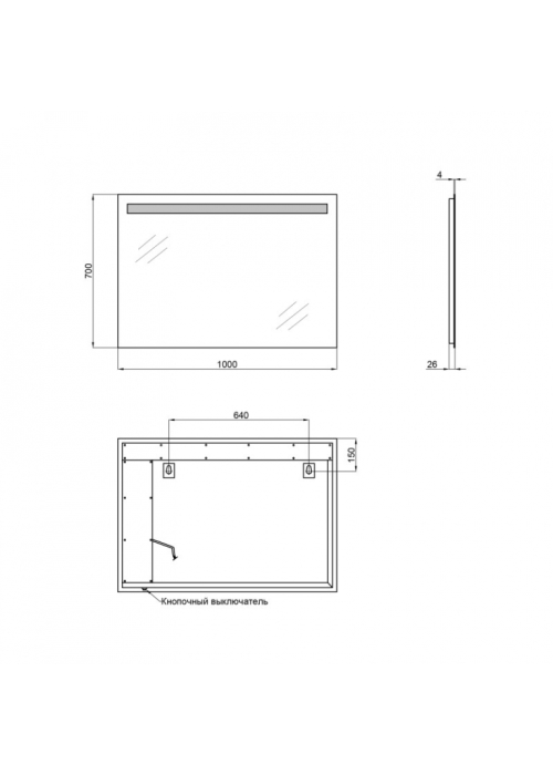 Дзеркало Qtap Mideya Modern 100x70 з LED-підсвічуванням QT2078141470100W