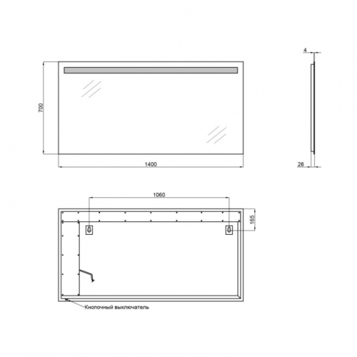 Дзеркало Qtap Mideya Modern 140x70 з LED-підсвічуванням QT2078141470140W