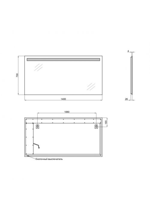 Дзеркало Qtap Mideya Modern 140x70 з LED-підсвічуванням QT2078141470140W