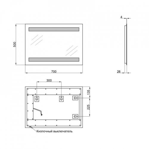 Дзеркало Qtap Mideya New 50x70 з LED-підсвічуванням, Reverse QT207814226080W