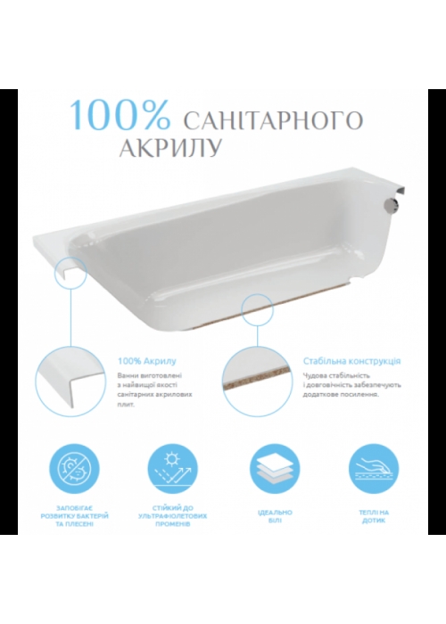 Ванна акриловая RADAWAY ARIDEA Lux 190x090 (WA1-24-190x090US) + ножки (NWE-68) + сифон R135L