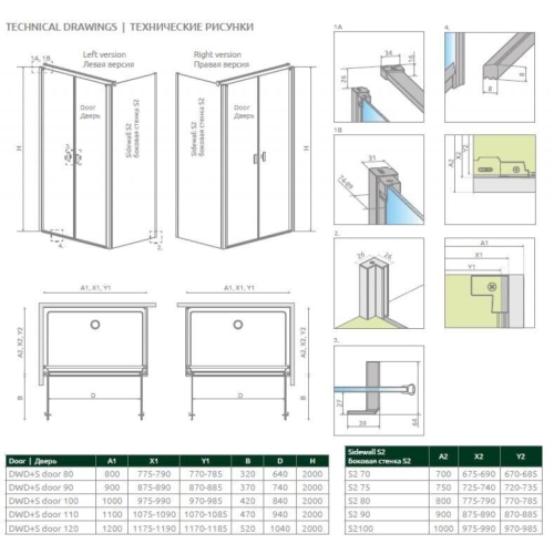 Душова стінка Radaway NES S2 800x2000 хром/прозоре скло 10040080-01-01