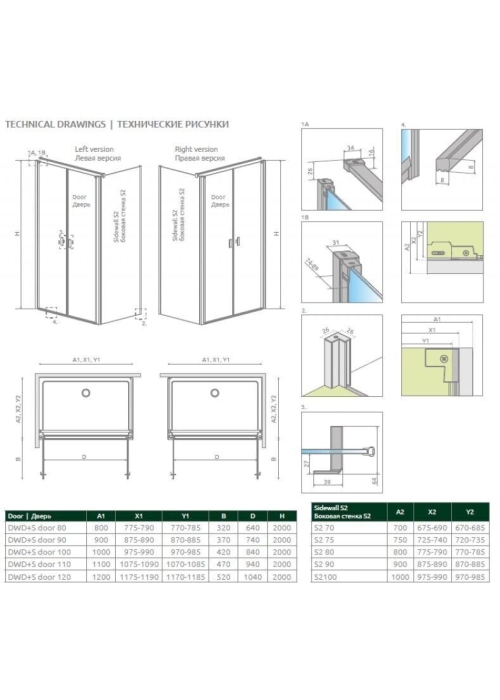 Душевая стенка Radaway NES S2 800x2000 хром/прозрачное стекло 10040080-01-01