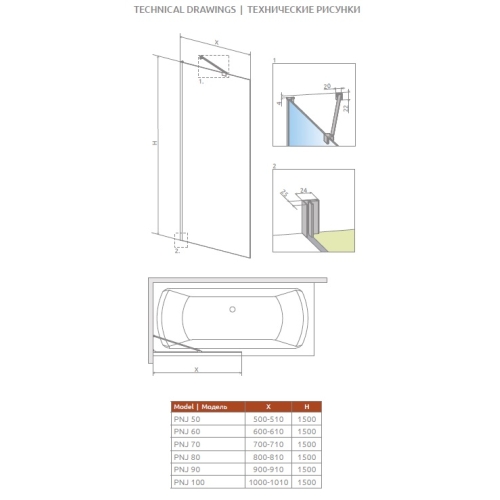 Шторка для ванни Radaway Idea PNJ 700x1500 хром/прозоре скло 10001070-01-01