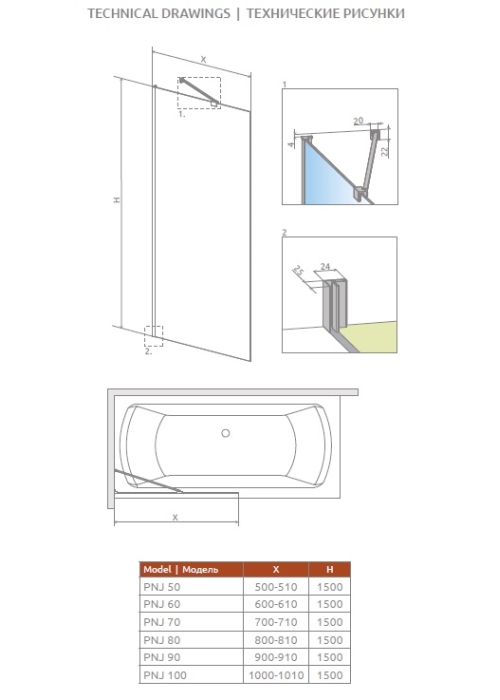 Шторка для ванни Radaway Idea PNJ 700x1500 хром/прозоре скло 10001070-01-01