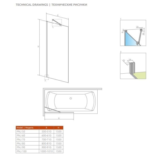 Шторка для ванни Radaway Idea Black PNJ 700x1500 чорний/прозоре скло 10001070-54-01