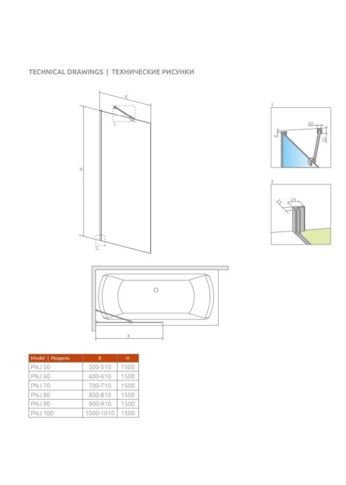 Шторка для ванни Radaway Idea Black PNJ 700x1500 чорний/прозоре скло 10001070-54-01