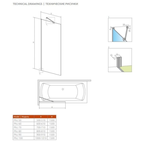 Шторка для ванни Radaway Idea Black PNJ Frame 700x1500 чорний/frame 10001070-54-56