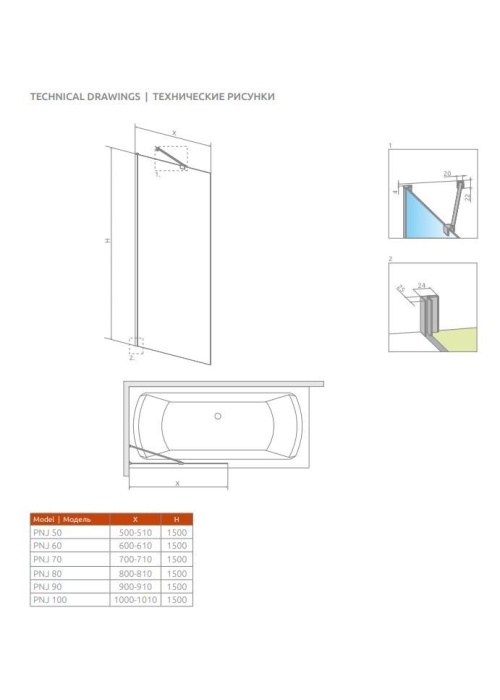 Шторка для ванны Radaway Idea Black PNJ Frame 700x1500 чёрный/frame 10001070-54-56