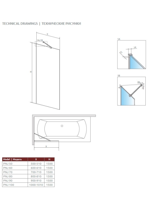 Шторка для ванни Radaway Modo PNJ II 600x1500 хром/прозоре скло 10006060-01-01