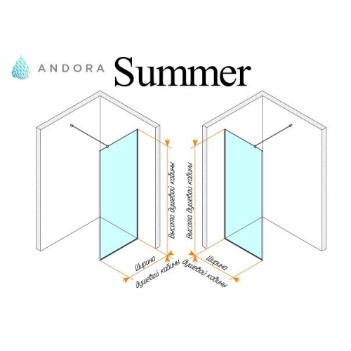 Стінка для душу Andora Summer WALK-IN 900*2000 мм, бронзова, безпечне скло ANWBR90200