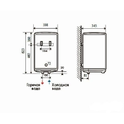 Водонагреватель Atlantic Opro Slim PC 30