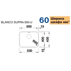 Кухонна мийка Blanco SUPRA 500-U 518205